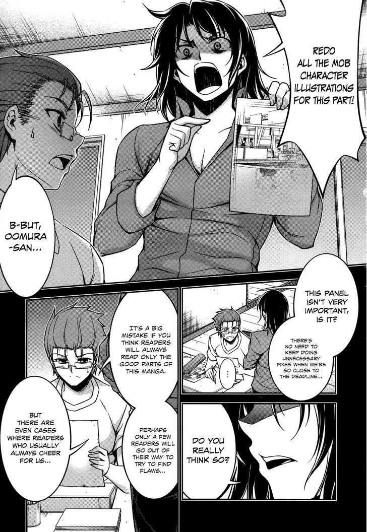 Koimoku - Vol.4 Chapter 15