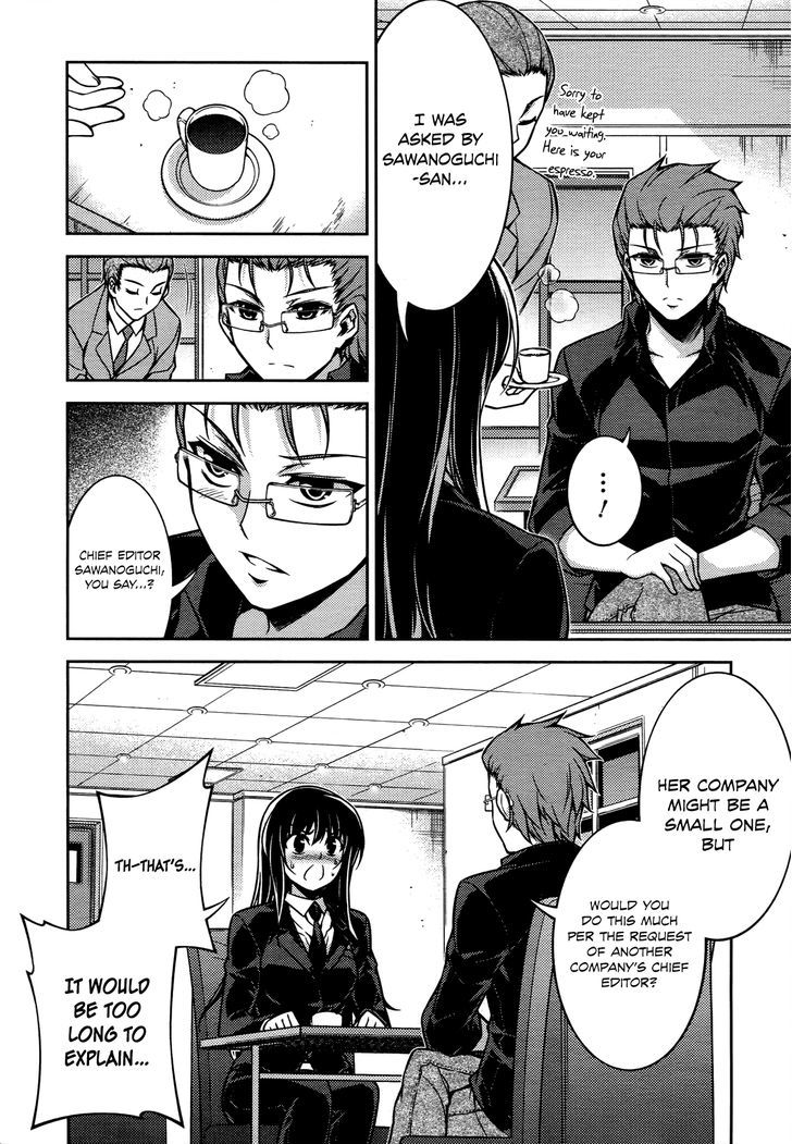 Koimoku - Vol.4 Chapter 15