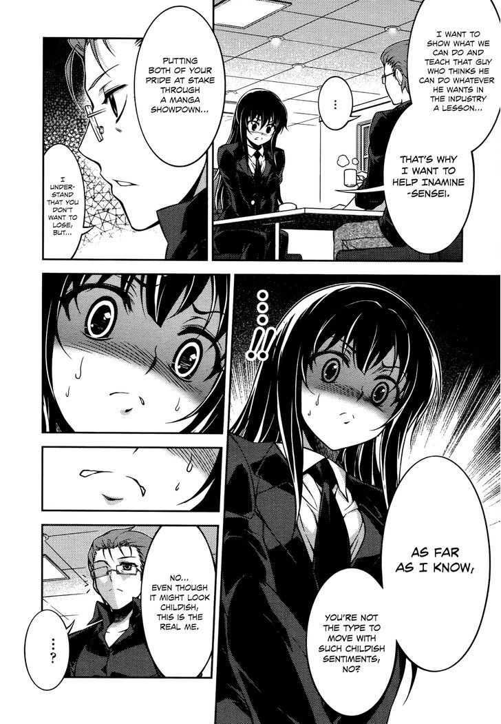 Koimoku - Vol.4 Chapter 15