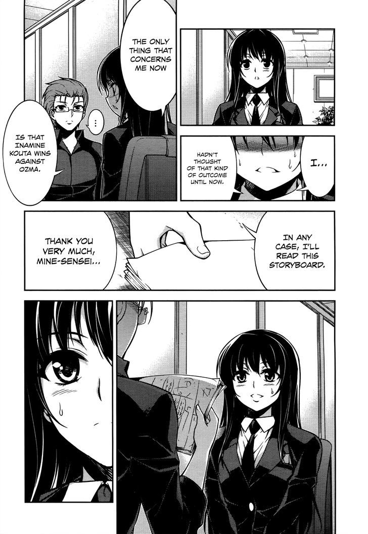 Koimoku - Vol.4 Chapter 15