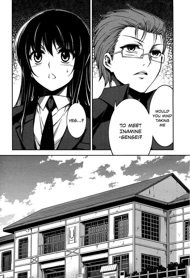 Koimoku - Vol.4 Chapter 15