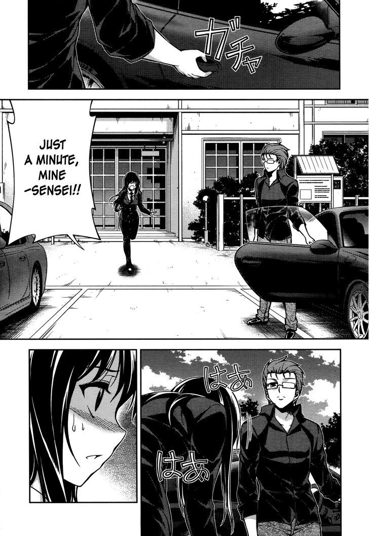 Koimoku - Vol.4 Chapter 15