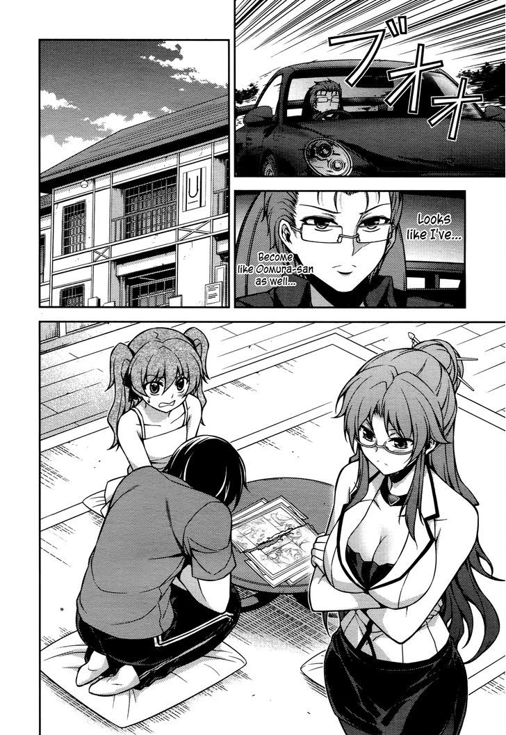 Koimoku - Vol.4 Chapter 15