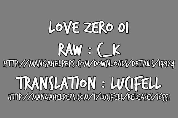 Love Zero - Vol.1 Chapter 1 : Let's Go To School!