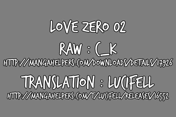 Love Zero - Vol.1 Chapter 2 : Legendary Window