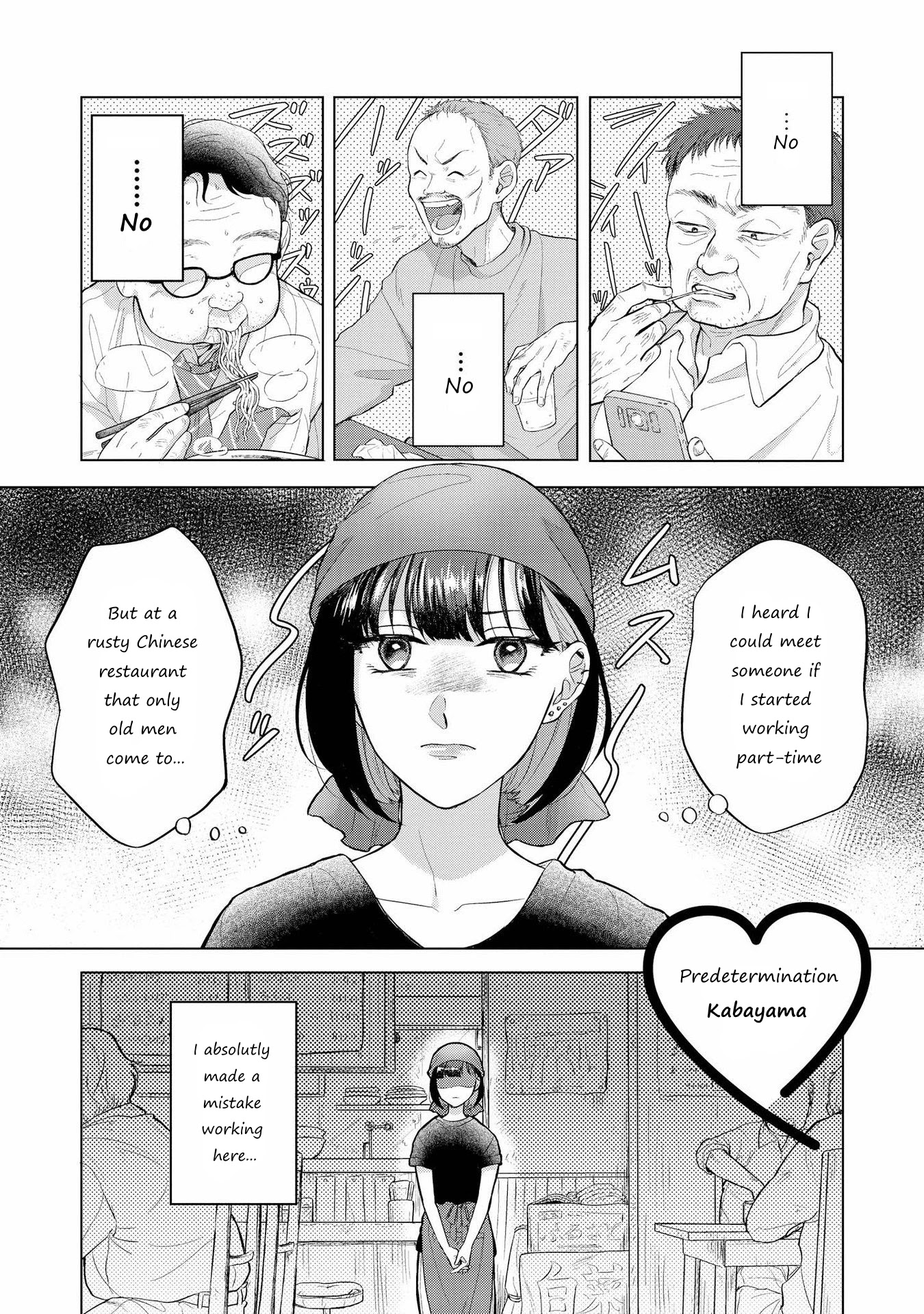 Shibuya: Gal Yuri Anthology - Chapter 9: Predetermination By Kabayama