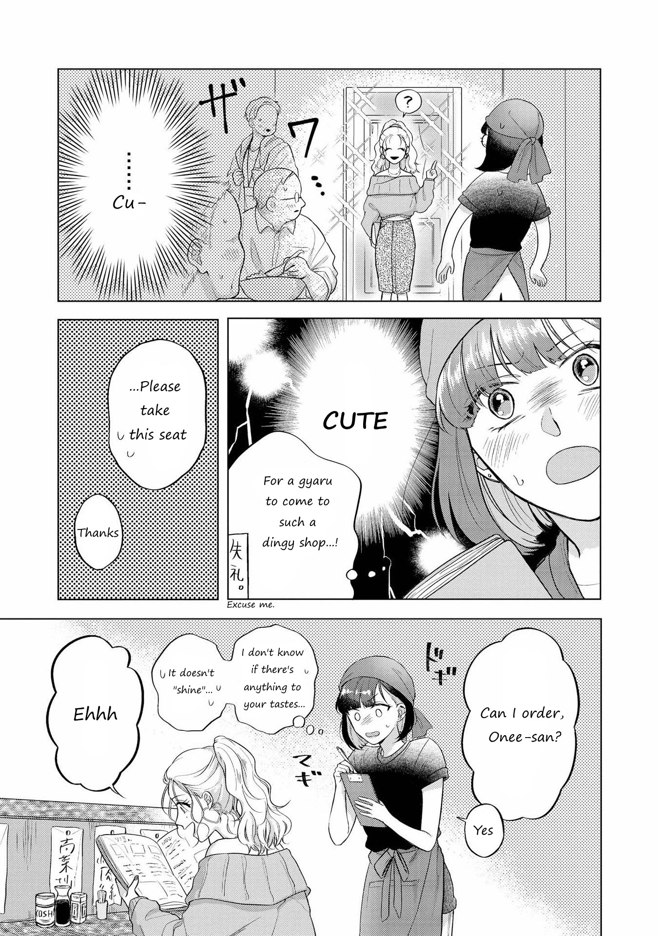 Shibuya: Gal Yuri Anthology - Chapter 9: Predetermination By Kabayama