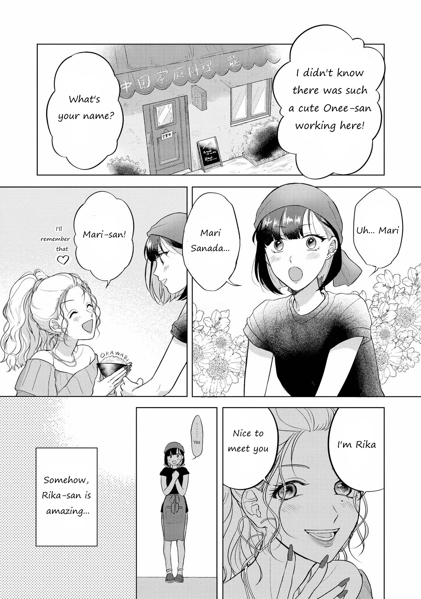 Shibuya: Gal Yuri Anthology - Chapter 9: Predetermination By Kabayama