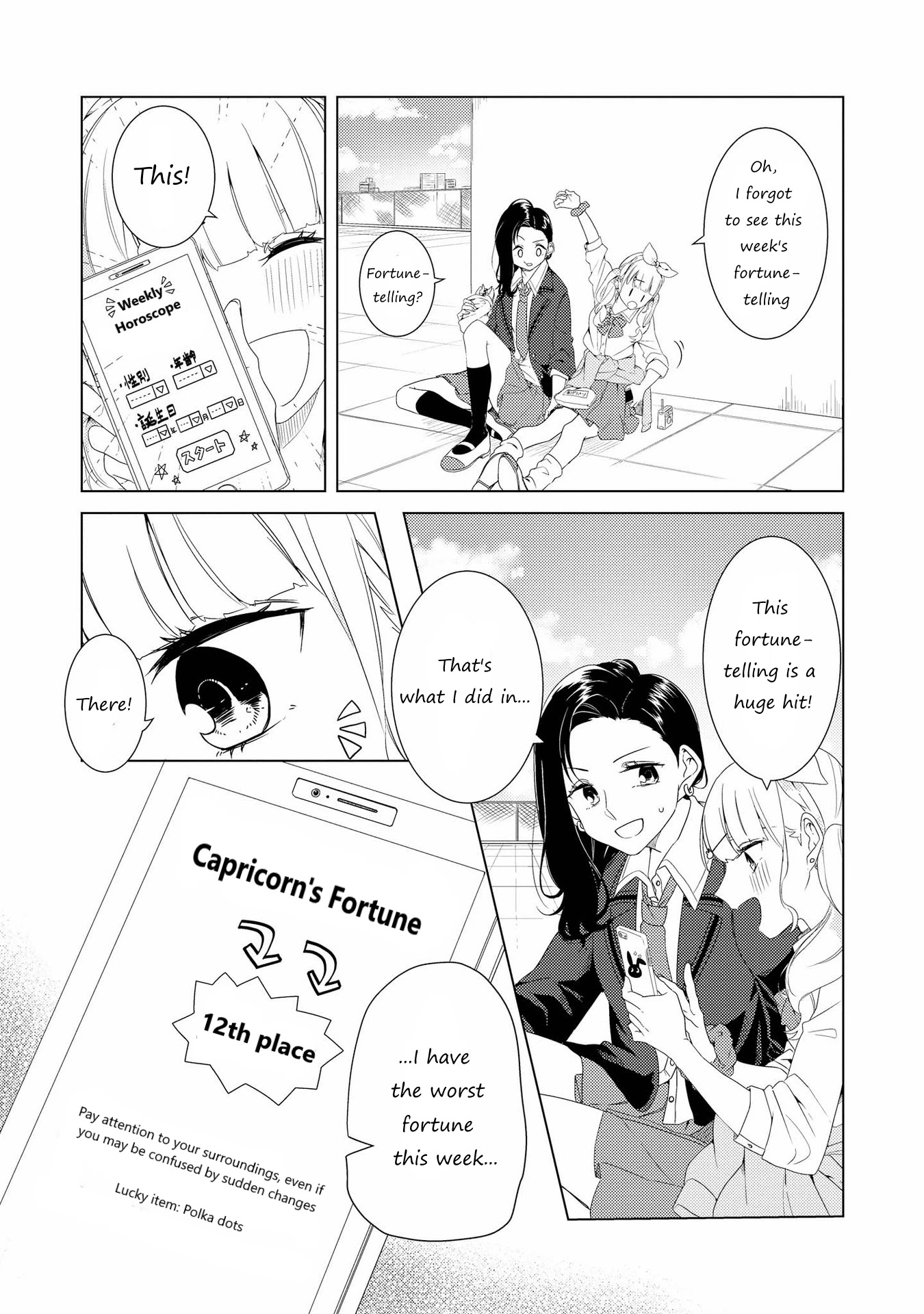 Shibuya: Gal Yuri Anthology - Chapter 7: Don't You Like Me Too? By Kashikaze