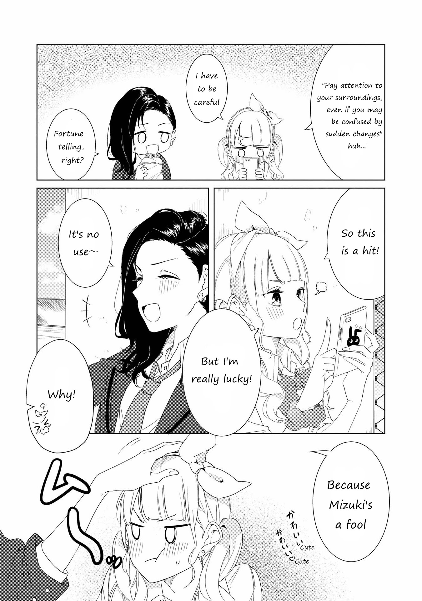 Shibuya: Gal Yuri Anthology - Chapter 7: Don't You Like Me Too? By Kashikaze