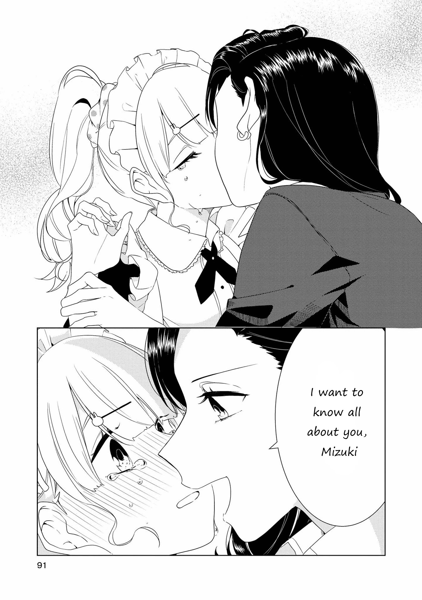 Shibuya: Gal Yuri Anthology - Chapter 7: Don't You Like Me Too? By Kashikaze