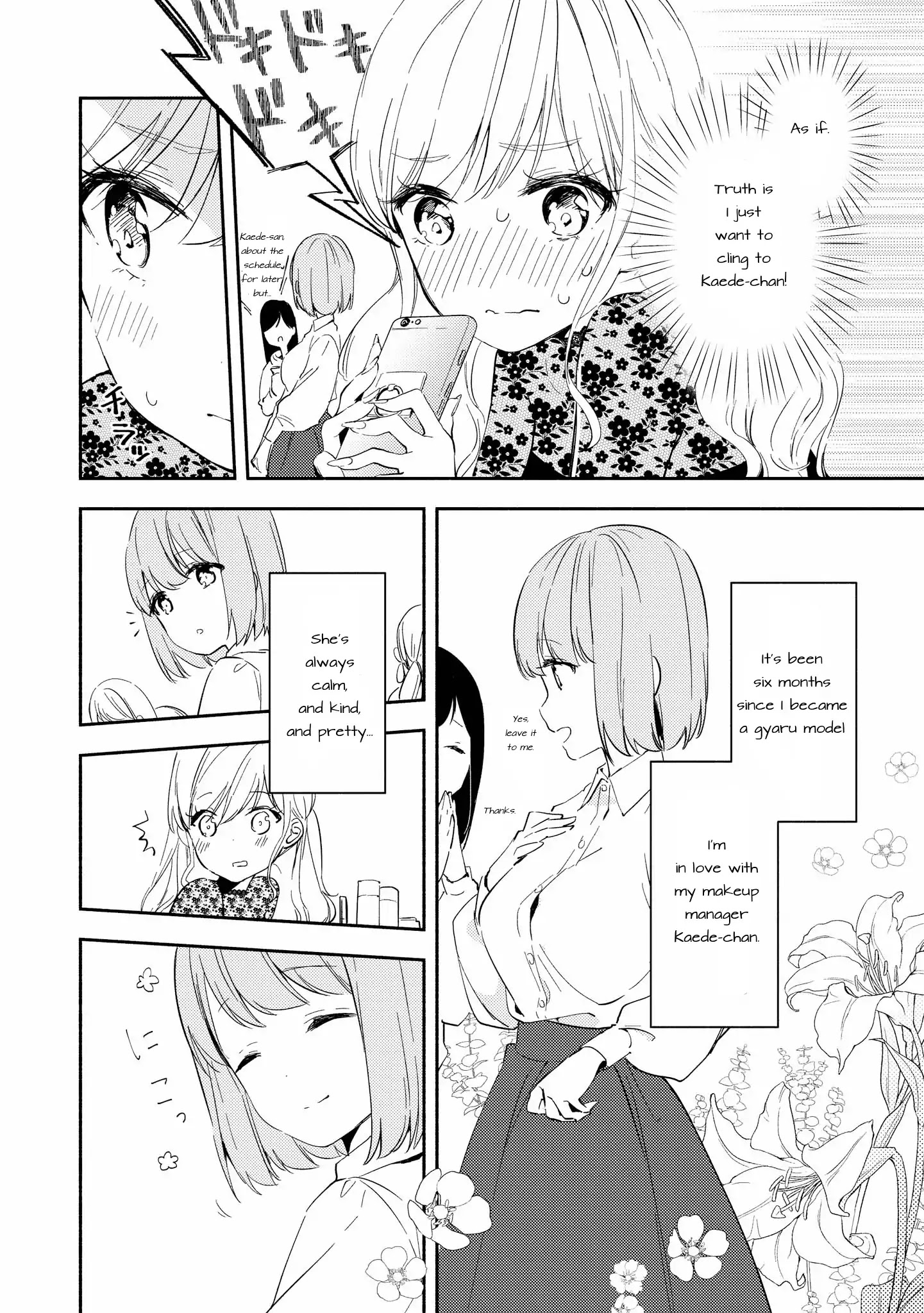 Shibuya: Gal Yuri Anthology - Chapter 6: Suppin Kataomoi (By Mintarou)