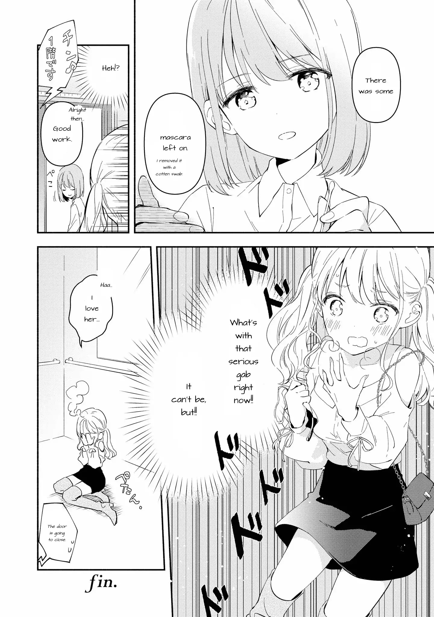 Shibuya: Gal Yuri Anthology - Chapter 6: Suppin Kataomoi (By Mintarou)