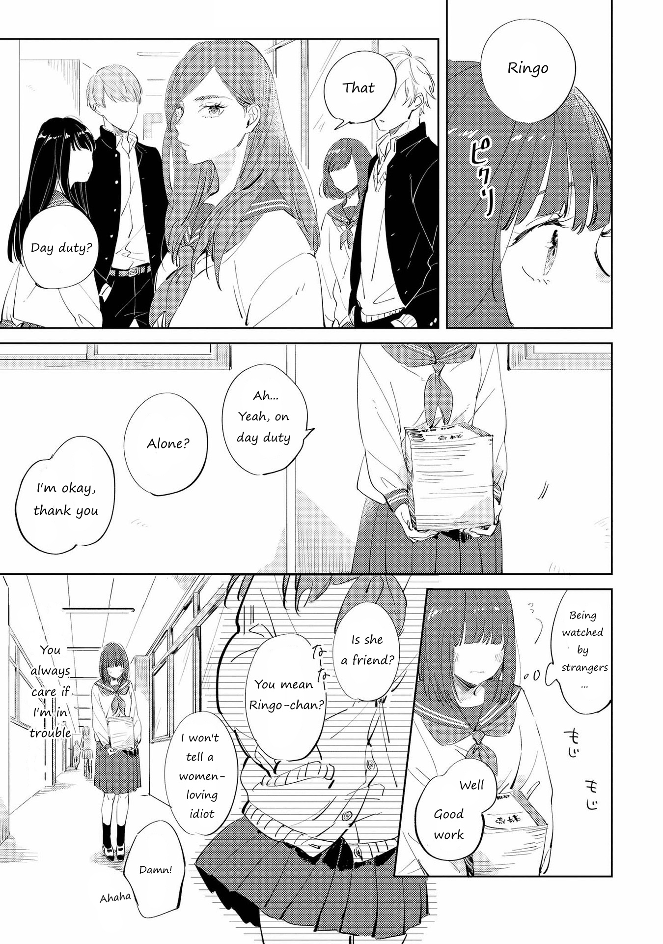 Shibuya: Gal Yuri Anthology - Chapter 11: I'll Wait For The Spring By Yoriko