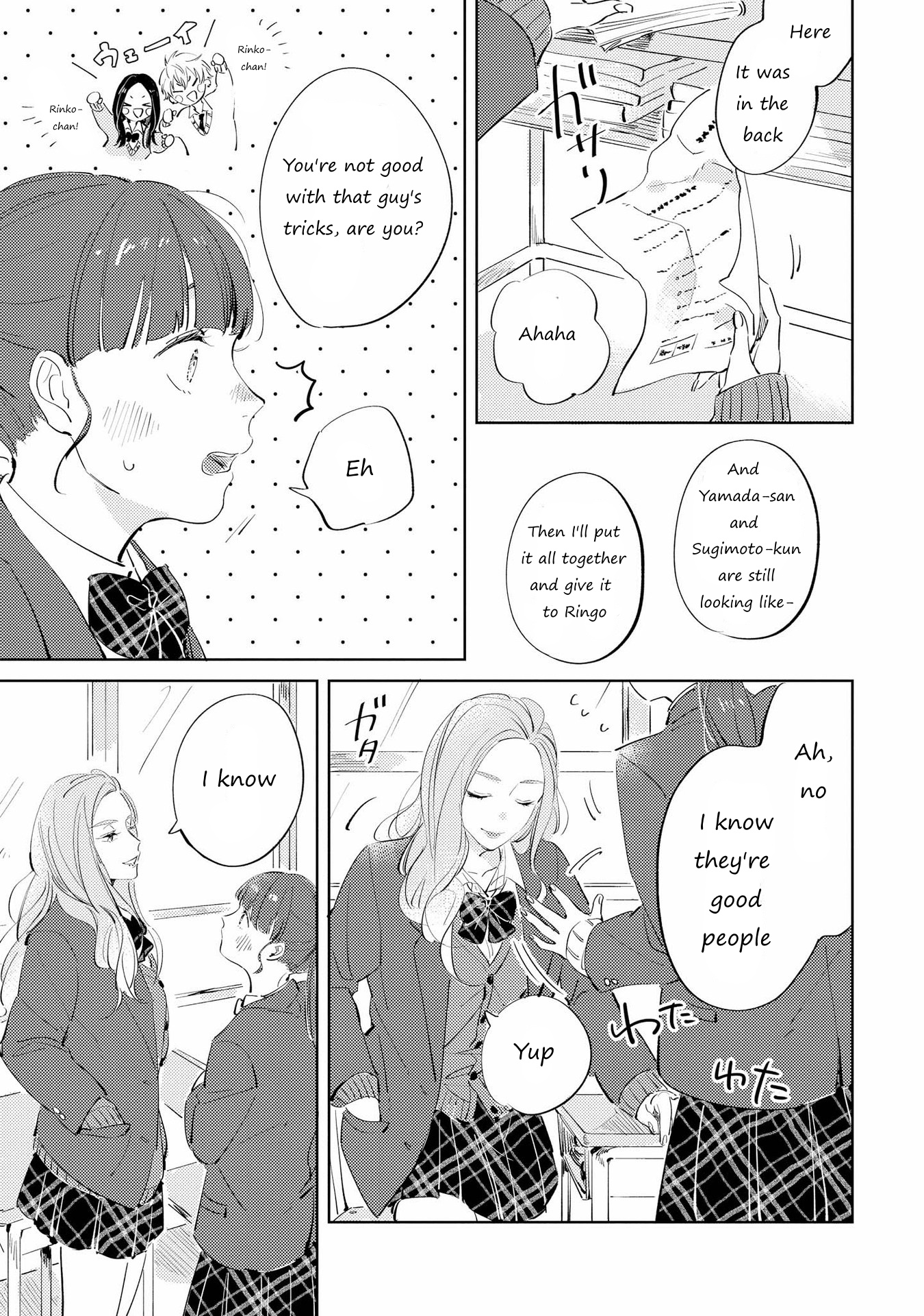 Shibuya: Gal Yuri Anthology - Chapter 11: I'll Wait For The Spring By Yoriko