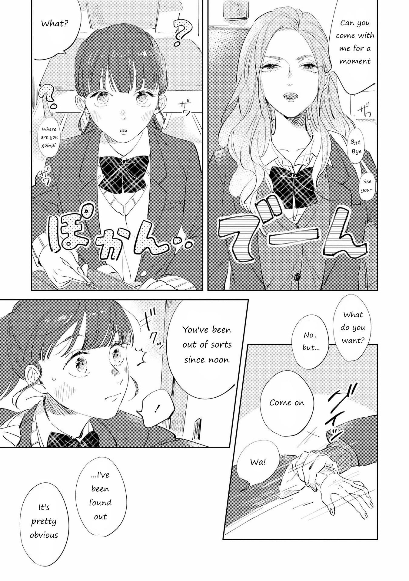 Shibuya: Gal Yuri Anthology - Chapter 11: I'll Wait For The Spring By Yoriko