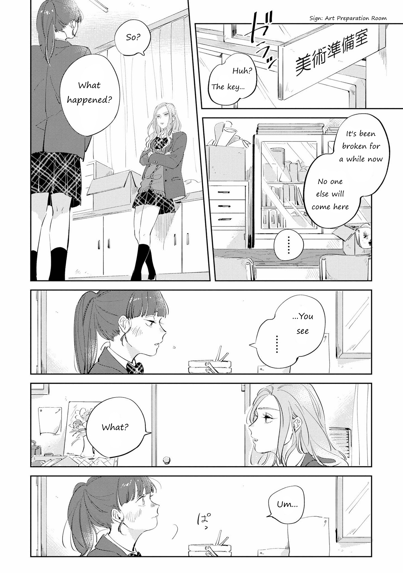 Shibuya: Gal Yuri Anthology - Chapter 11: I'll Wait For The Spring By Yoriko