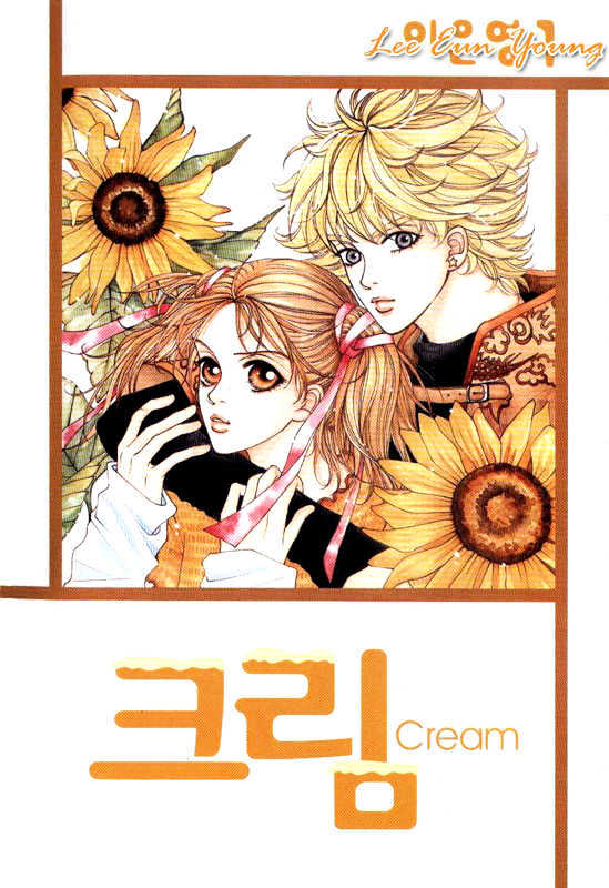 Cream - Vol.1 Chapter 3