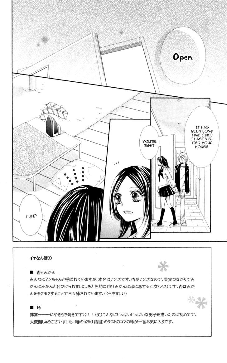 Iya Da Nante Iwasenai - Vol.2 Chapter 6