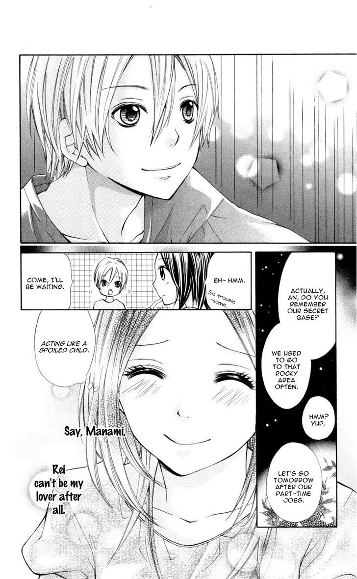 Iya Da Nante Iwasenai - Vol.1 Chapter 1