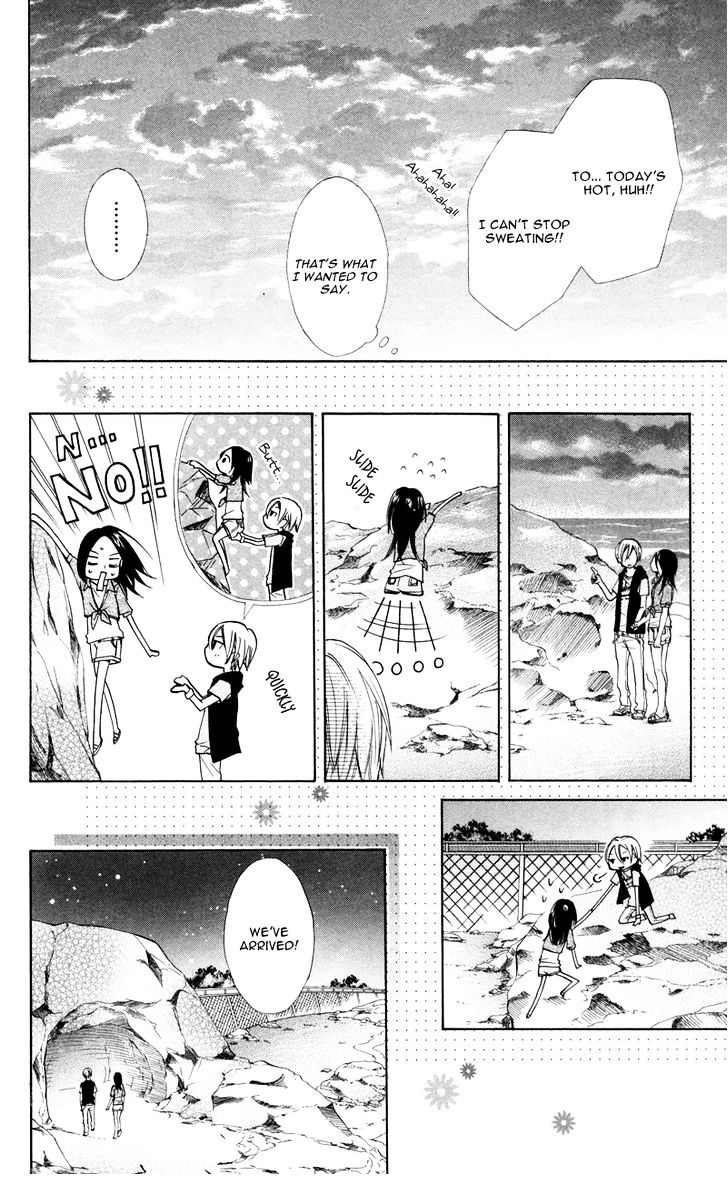 Iya Da Nante Iwasenai - Vol.1 Chapter 1