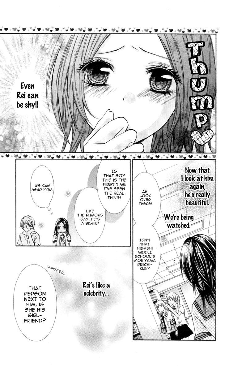 Iya Da Nante Iwasenai - Vol.1 Chapter 3