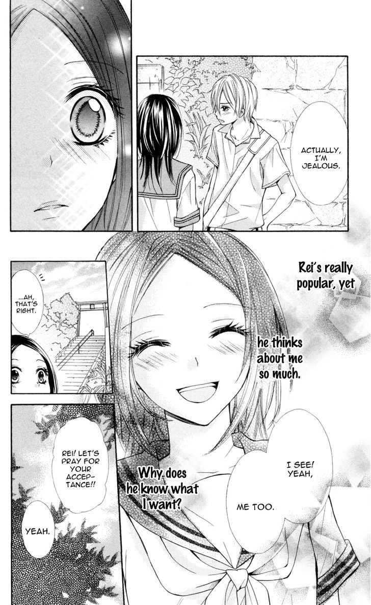 Iya Da Nante Iwasenai - Vol.1 Chapter 3