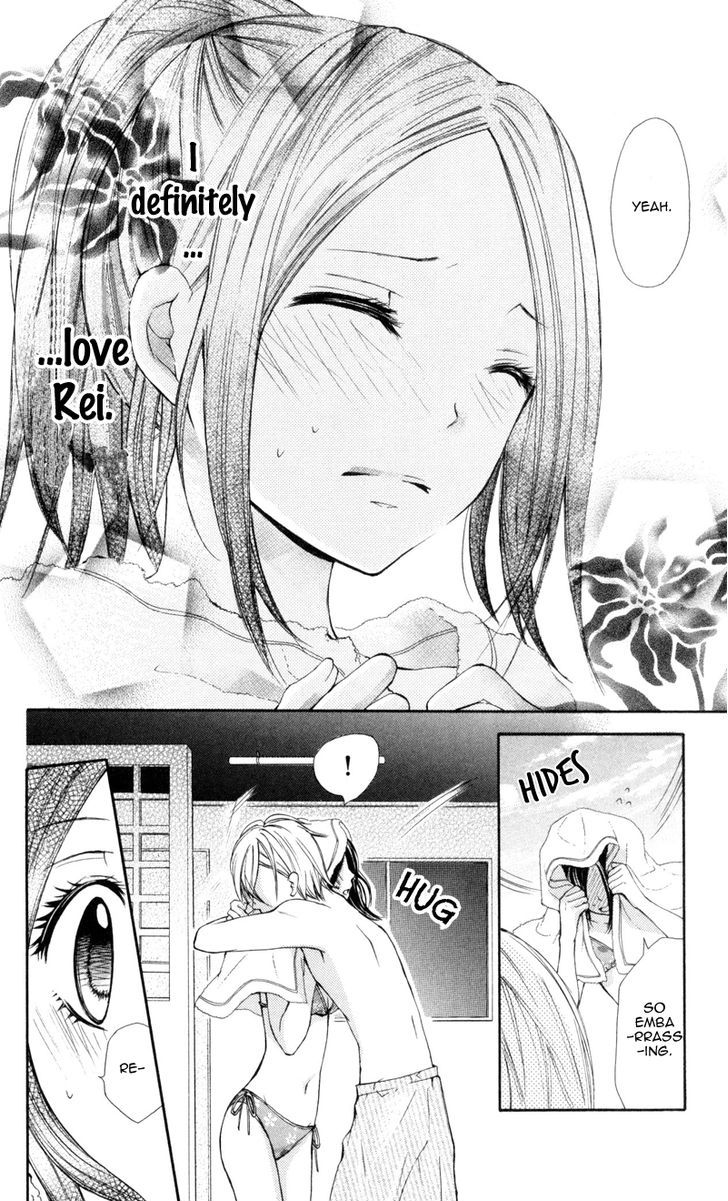 Iya Da Nante Iwasenai - Vol.1 Chapter 2