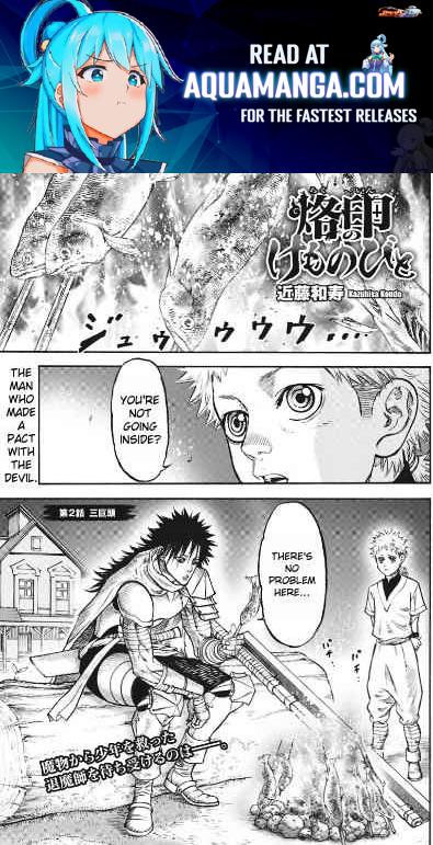 Rakuin No Kemonobito - Chapter 2