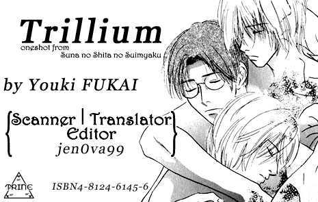 Suna No Shita No Suimyaku - Vol.1 Chapter 3 : Trillium