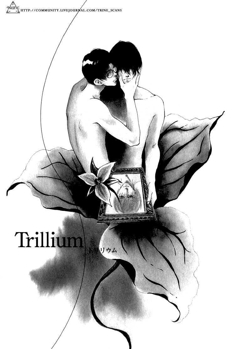 Suna No Shita No Suimyaku - Vol.1 Chapter 3 : Trillium