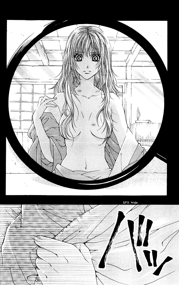 Hira Hira - Vol.1 Chapter 2 : Heat Haze, Lightning, Moon Of Water -Dream Mirror-