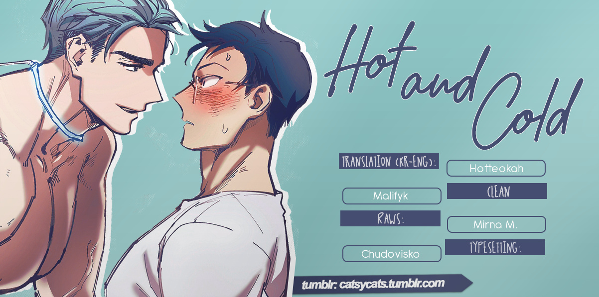 Hot And Cold - Vol.1 Chapter 2