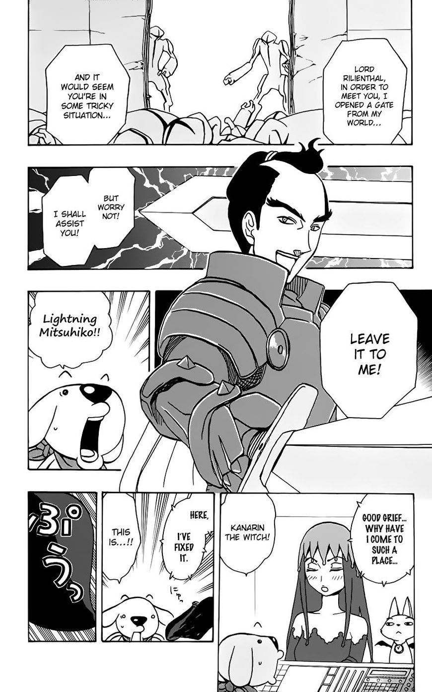 Super Dog Rilienthal - Chapter 31