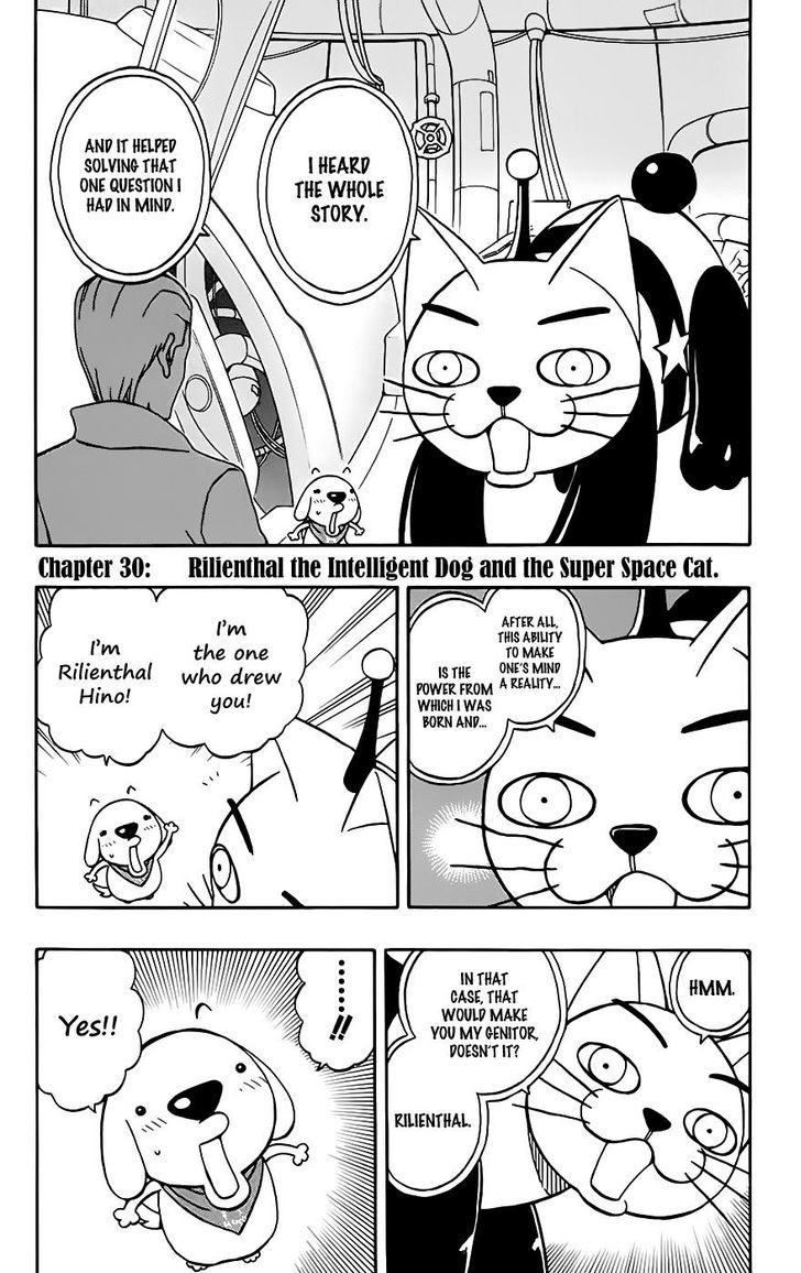 Super Dog Rilienthal - Vol.4 Chapter 30 : The Super Space Cat