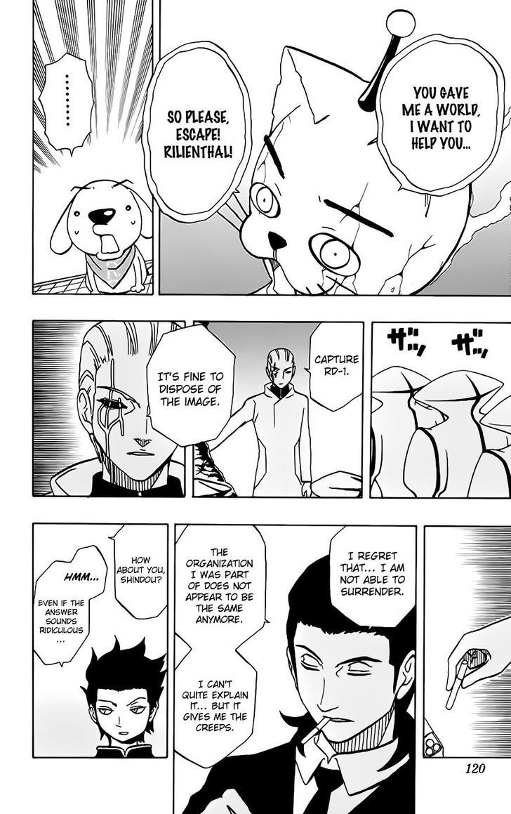 Super Dog Rilienthal - Vol.4 Chapter 30 : The Super Space Cat