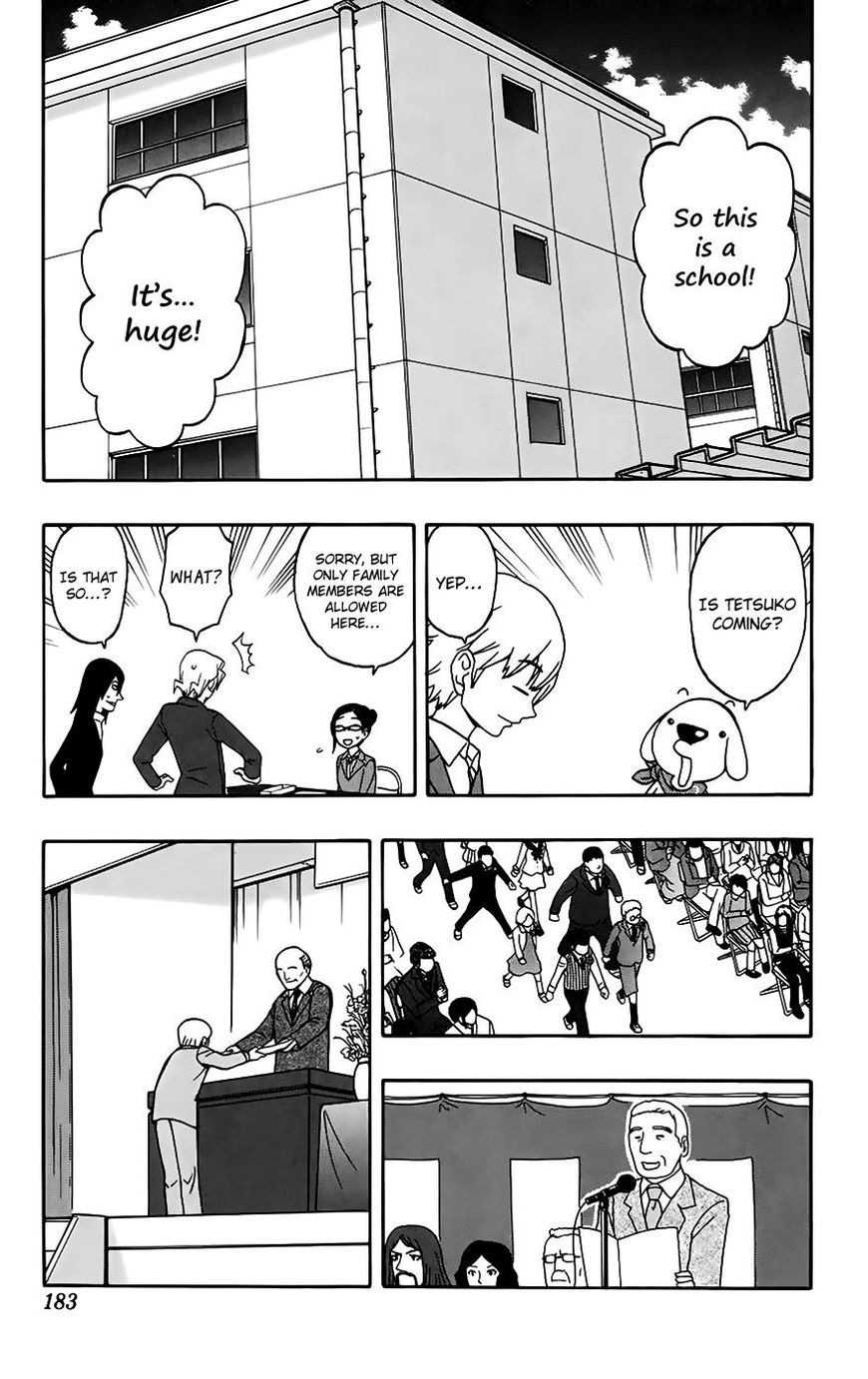 Super Dog Rilienthal - Chapter 33