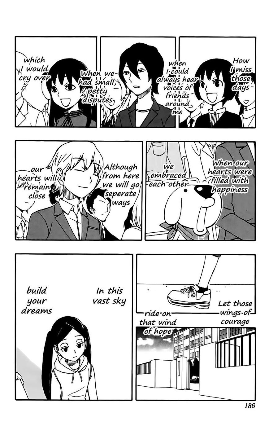 Super Dog Rilienthal - Chapter 33