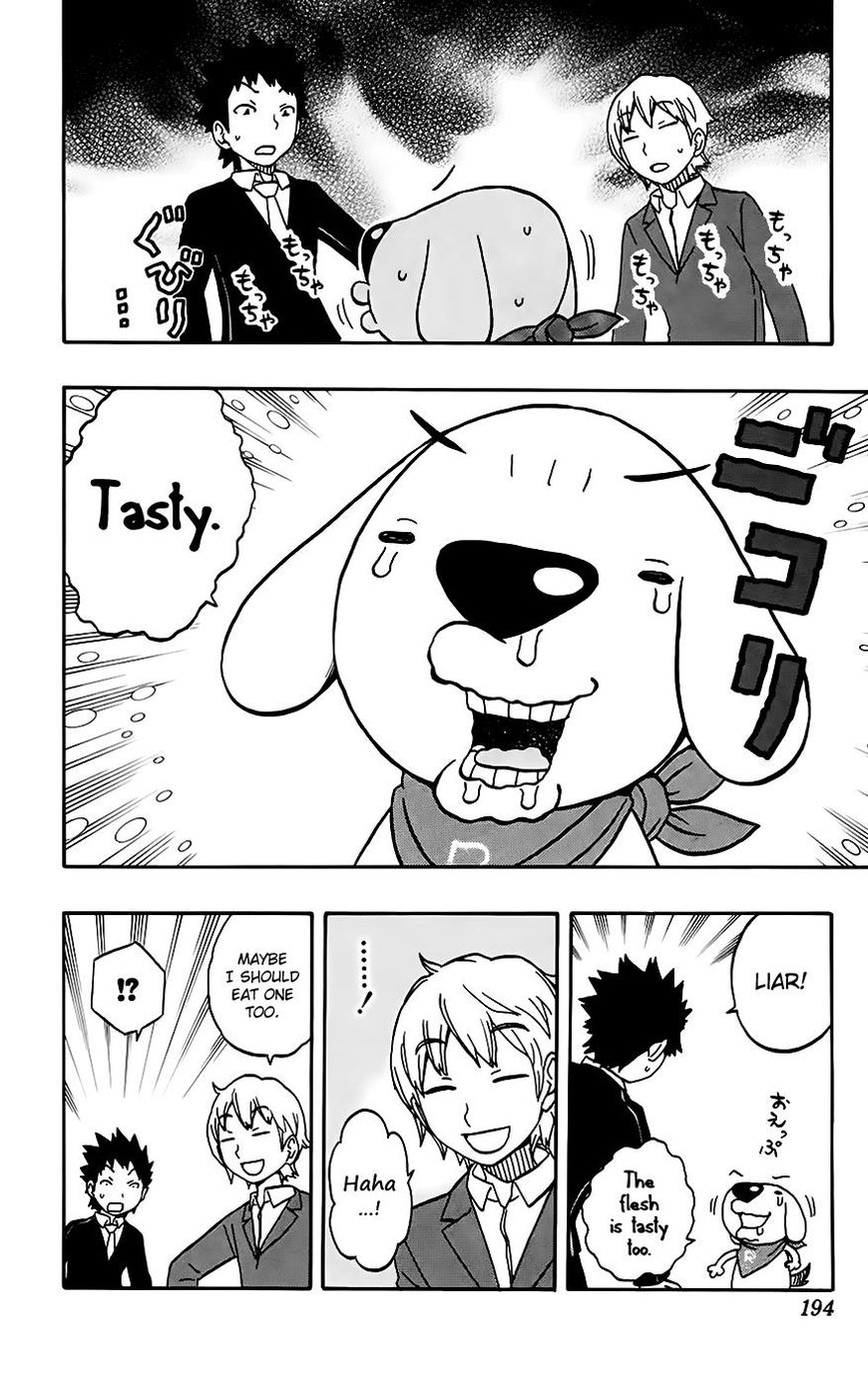 Super Dog Rilienthal - Chapter 33