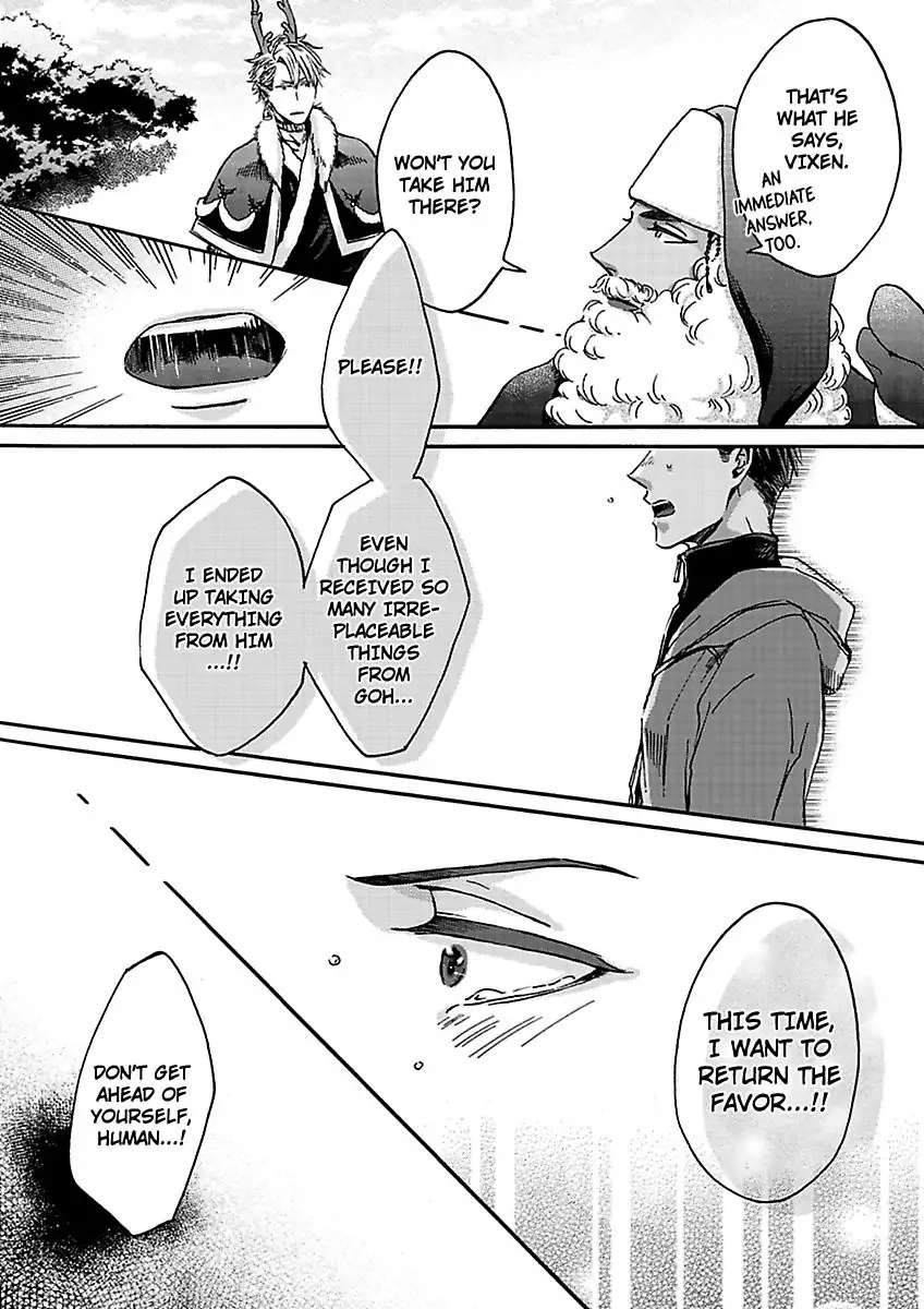 A Gift From Santa Claus - Chapter 4