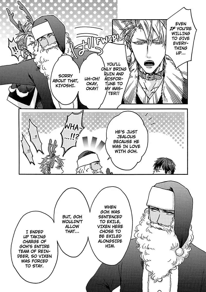 A Gift From Santa Claus - Chapter 4