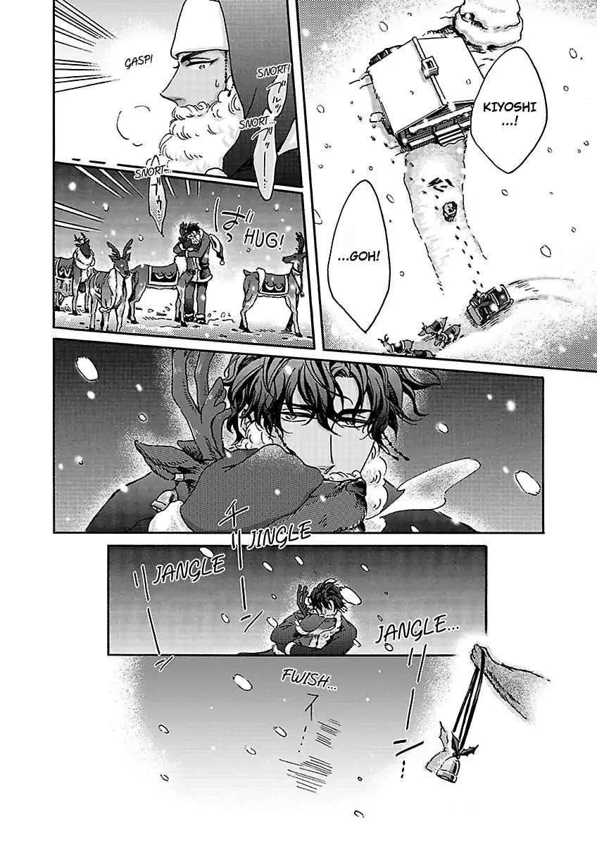 A Gift From Santa Claus - Chapter 4