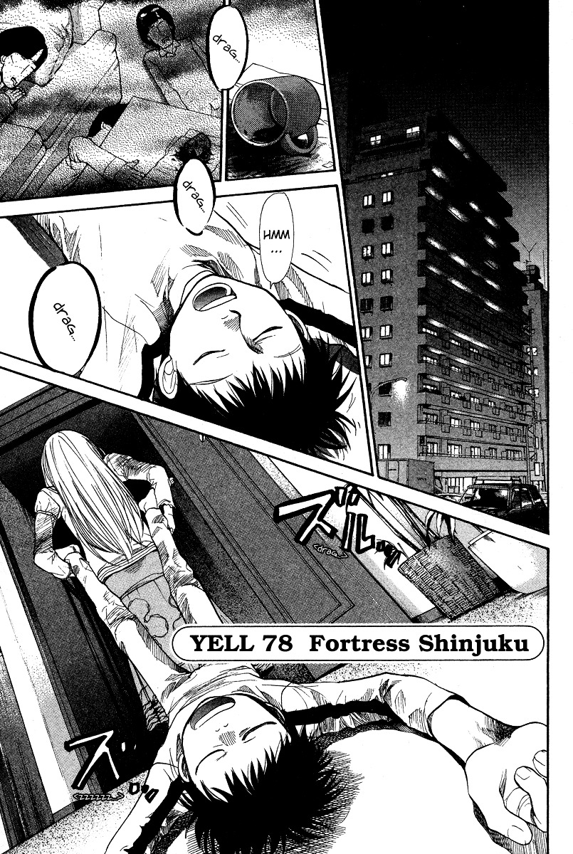 3.3.7 Byooshi!! - Vol.10 Chapter 78 : Fortress Shinjuku