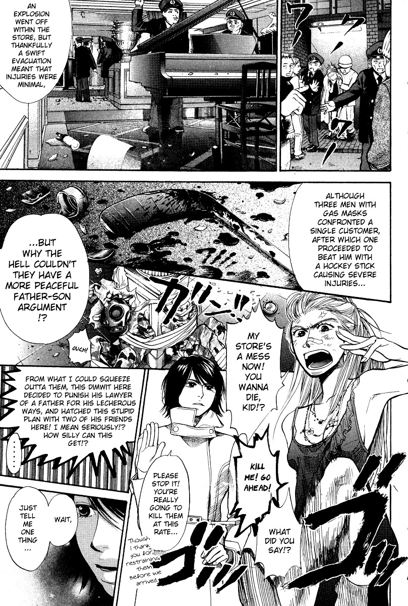 3.3.7 Byooshi!! - Vol.10 Chapter 78 : Fortress Shinjuku