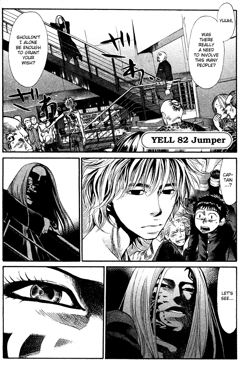 3.3.7 Byooshi!! - Vol.10 Chapter 82 : Jumper