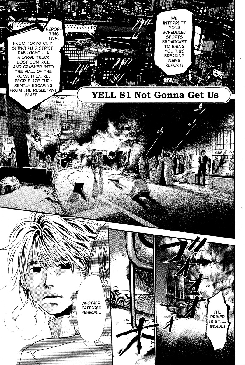 3.3.7 Byooshi!! - Vol.10 Chapter 81 : Not Gonna Get Us