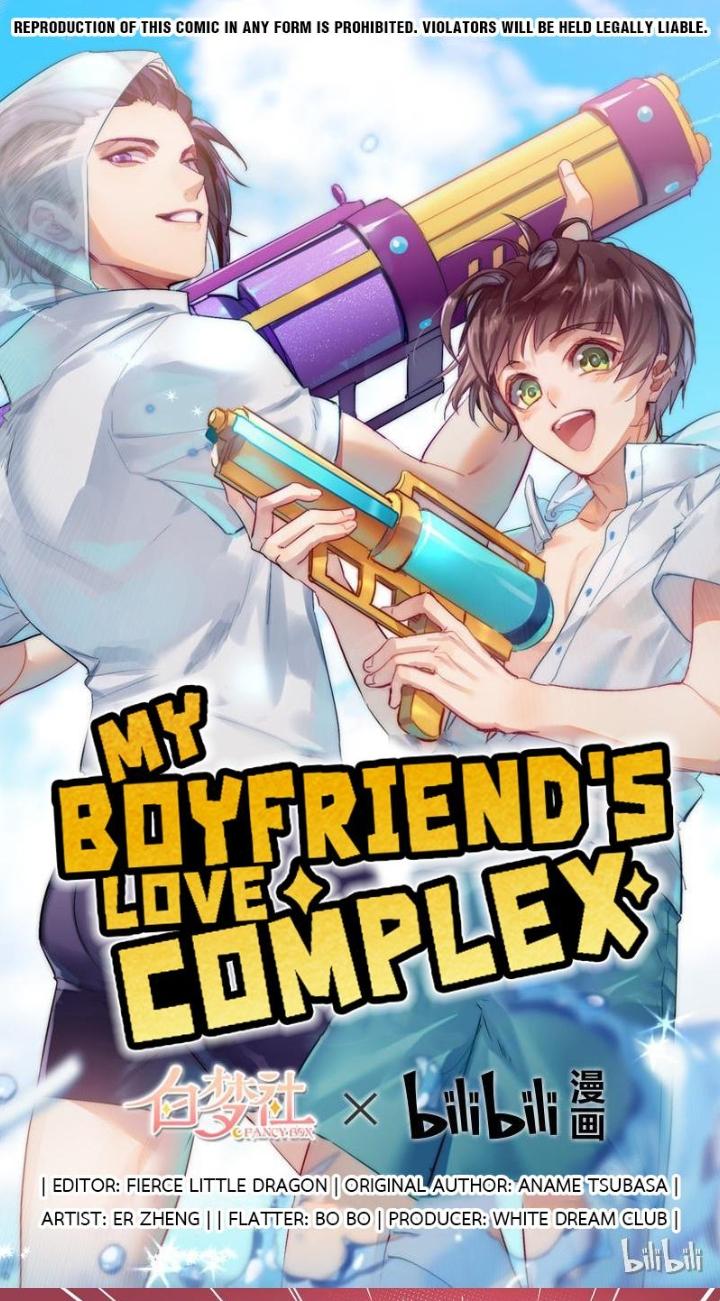 My Boyfriend's Love Complex - Chapter 56