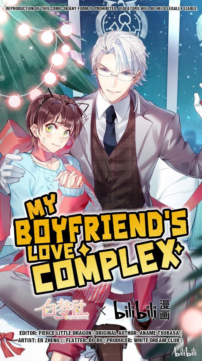 My Boyfriend's Love Complex - Chapter 41