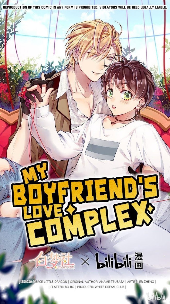 My Boyfriend's Love Complex - Chapter 3 : A Sweet Lesson