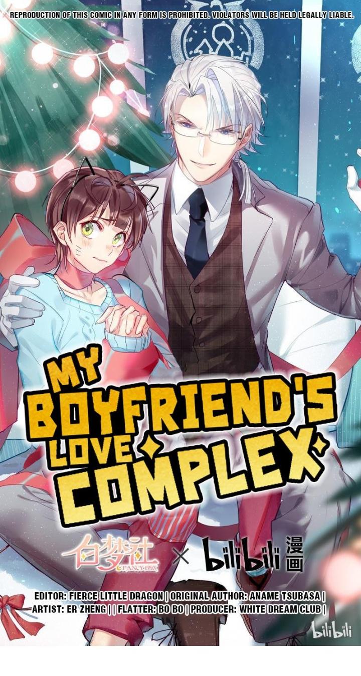 My Boyfriend's Love Complex - Chapter 46